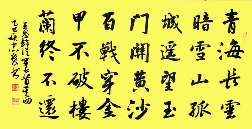 抗战精神永流传：韩忠贵以书法作品纪念胜利80周年