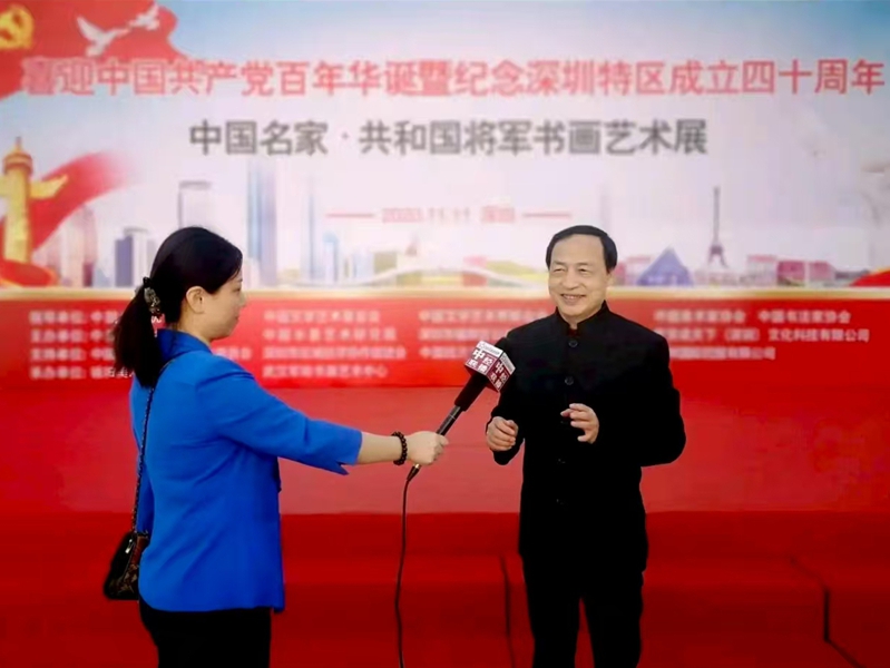 十年磨一剑 砺得梅花香 中国军地书画院以骄人政绩享誉海内外