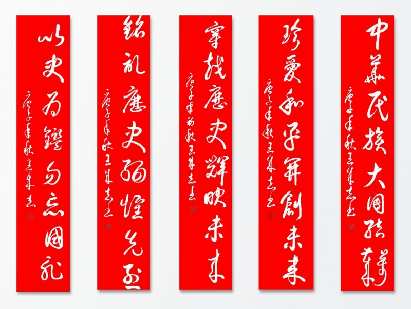 永葆文化活力 振奋民族精神——爱国有我，军旅书法家王成志将军为纪念中国人民抗日战争暨世界反法西斯战争胜利80周年挥毫泼墨
