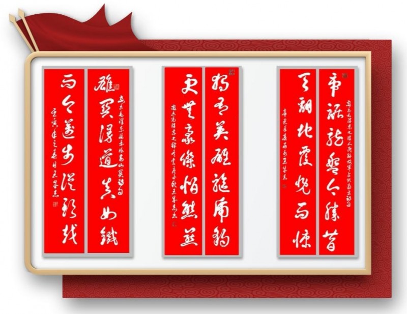 永葆文化活力 振奋民族精神——爱国有我，军旅书法家王成志将军为纪念中国人民抗日战争暨世界反法西斯战争胜利80周年挥毫泼墨