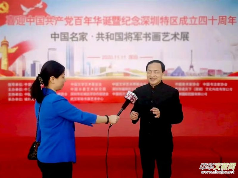 十年磨一剑 砺得梅花香 中国军地书画院以骄人政绩享誉海内外