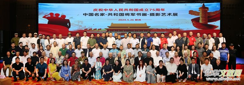 十年磨一剑 砺得梅花香 中国军地书画院以骄人政绩享誉海内外