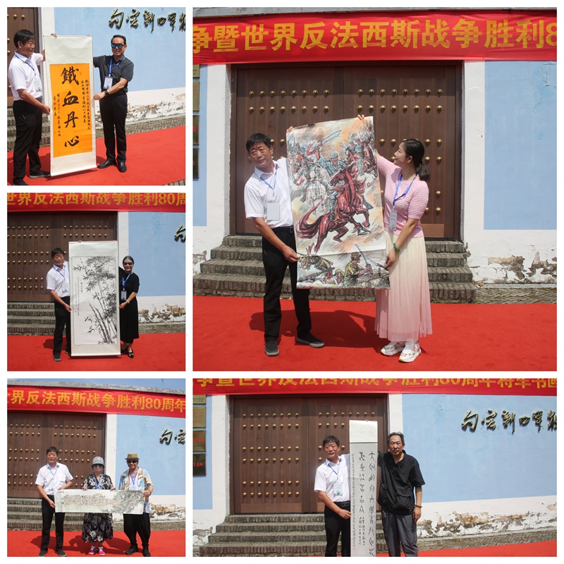 翰墨銘史 警钟長鸣——纪念抗战胜利80周年将军书画展在唐陵村隆重开幕