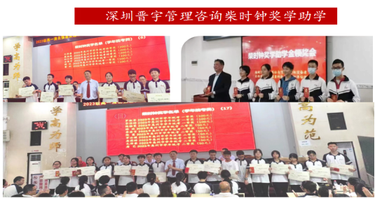 柴时钟：校长教育思想对学校的发展至关重要