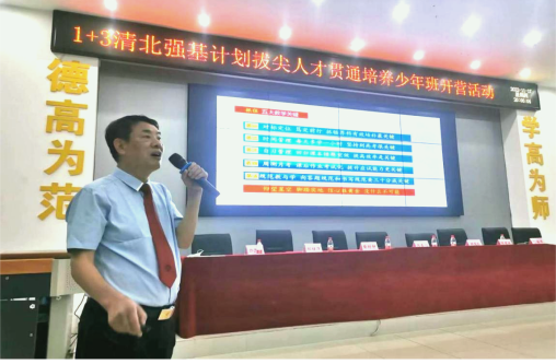 柴时钟：校长教育思想对学校的发展至关重要
