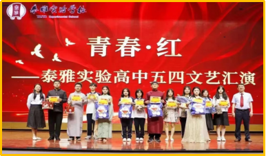 柴时钟：校长教育思想对学校的发展至关重要