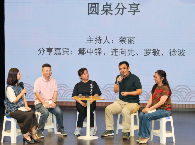 一“字”见千年：《百字读中国》新书发布会在蓝态公益举行