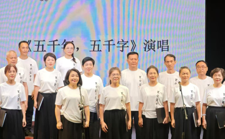 一“字”见千年：《百字读中国》新书发布会在蓝态公益举行