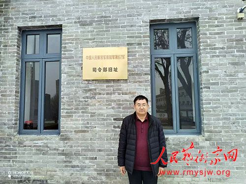 专访第七届茅盾文学奖获得者周大新