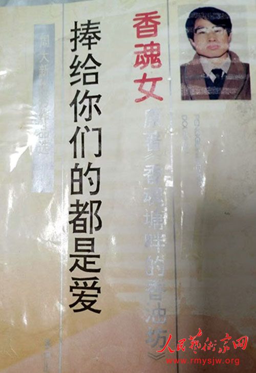 专访第七届茅盾文学奖获得者周大新