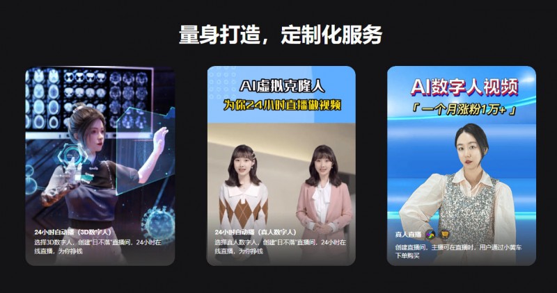 AI智媒采编精英训练招募中：免学费·实战创收·权威认证，快来报名