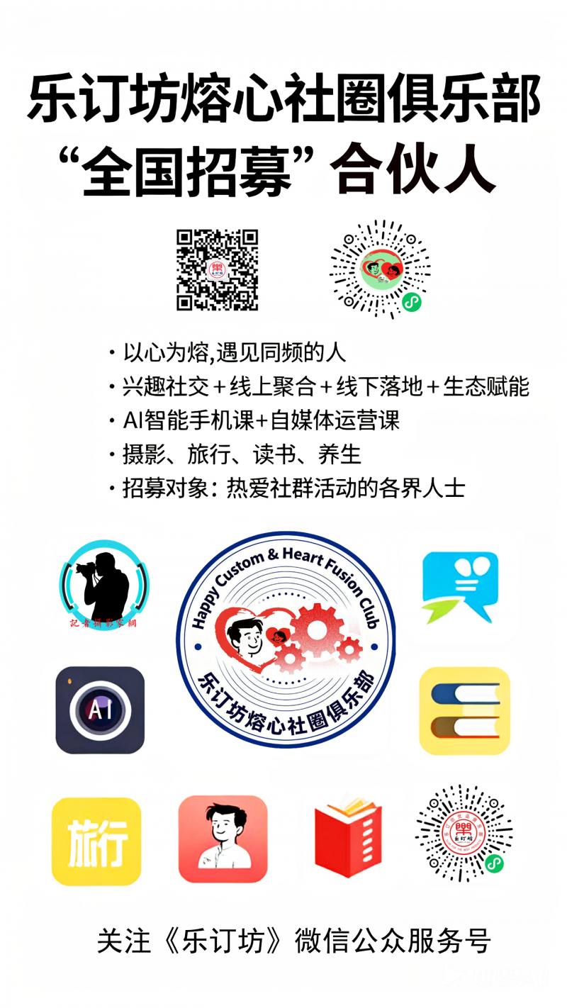 AI智媒采编精英训练招募中：免学费·实战创收·权威认证，快来报名