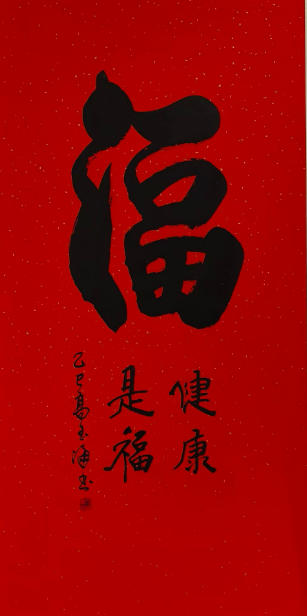 任汉波先生新书发布暨个人画展发布会将于近日在京盛大举行