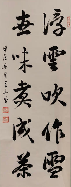 任汉波先生新书发布暨个人画展发布会将于近日在京盛大举行