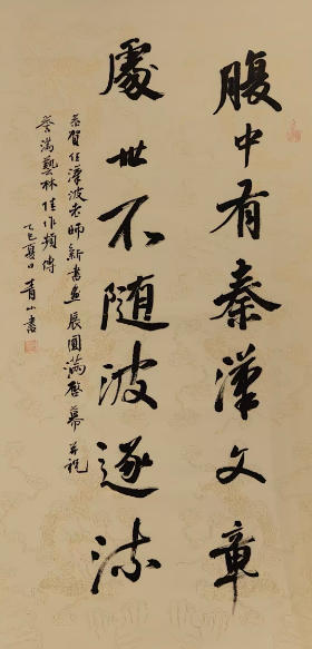 任汉波先生新书发布暨个人画展发布会将于近日在京盛大举行