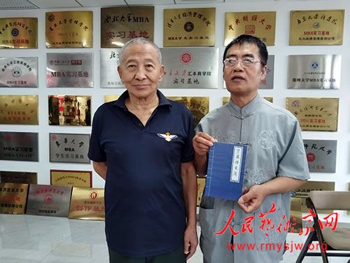 钟德浙:诗歌：我们是新中国的第一代