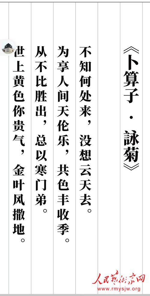 钟德浙:诗歌：我们是新中国的第一代