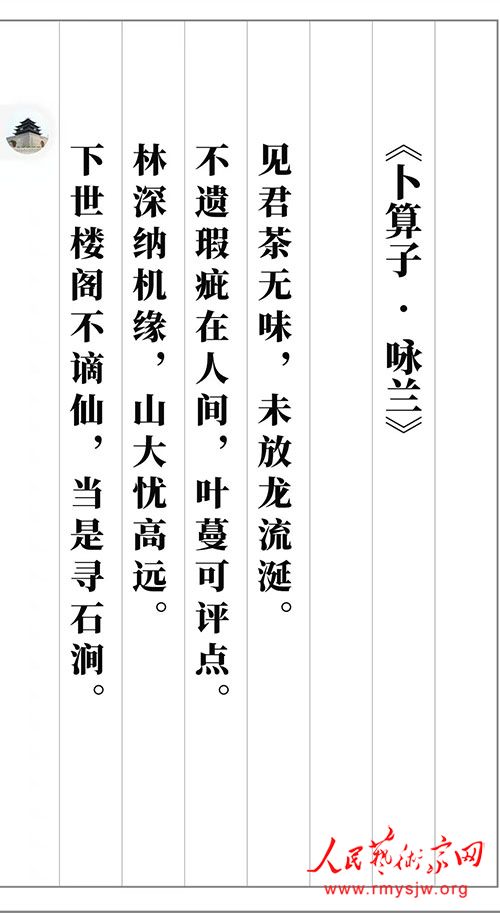 钟德浙:诗歌：我们是新中国的第一代