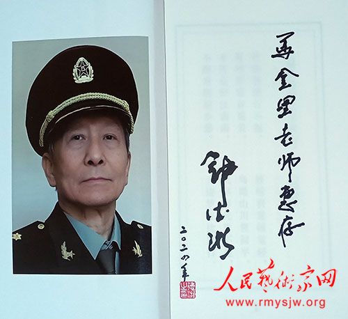 钟德浙:诗歌：我们是新中国的第一代