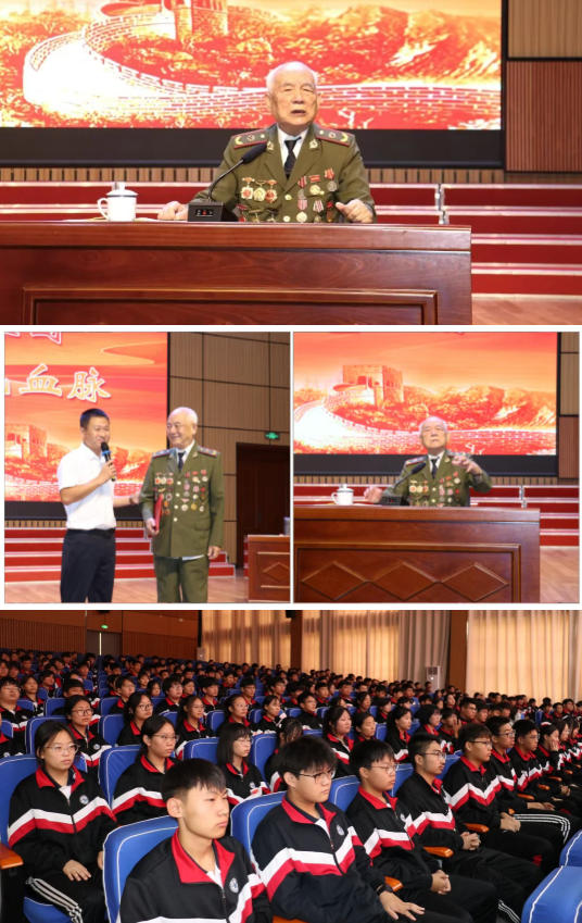 辽宁锦州义县第二高级中学举办 “烽火岁月忆忠魂 薪火相传育新人” 老兵进校园主题教育活动