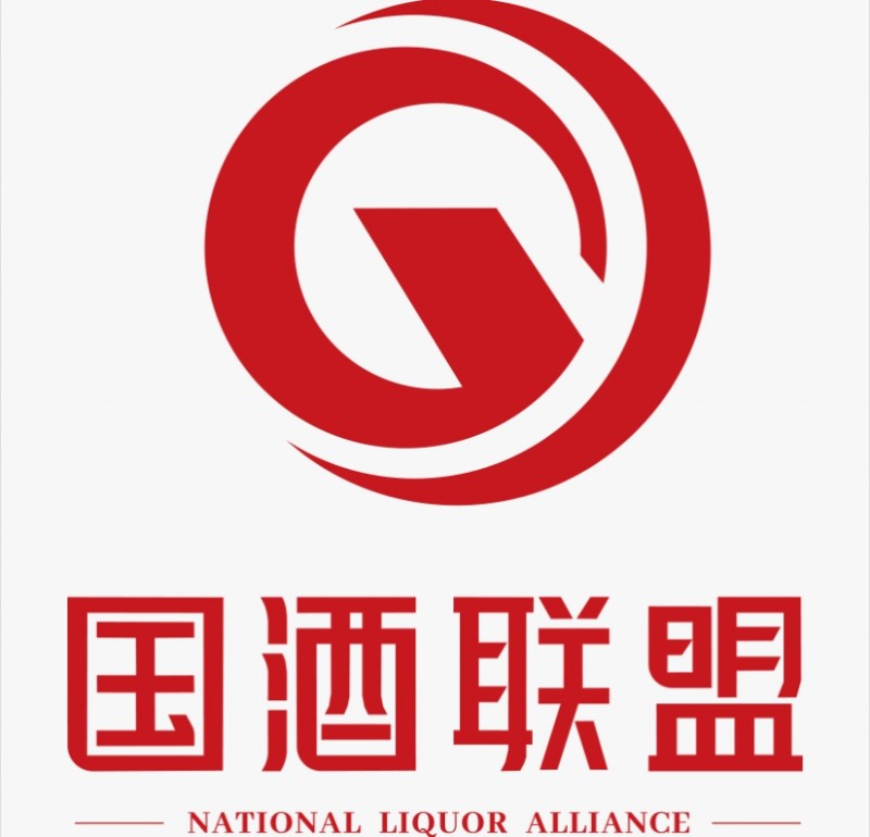 国酒联盟：联营赋能促发展 责任担当护稳定