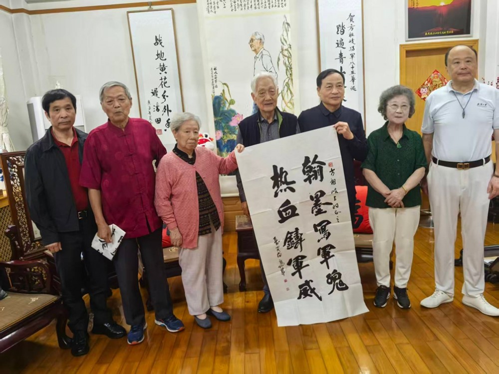 方祖歧同志为中国军地书画院题写院名 勉励创建一流书画院