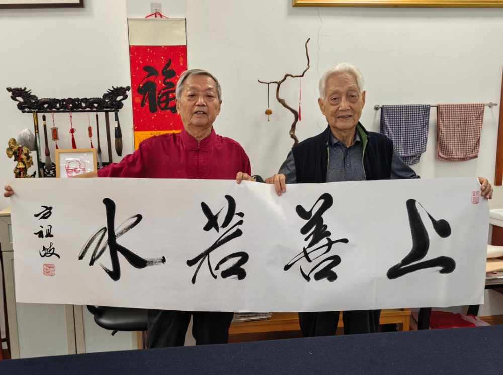 方祖歧同志为中国军地书画院题写院名 勉励创建一流书画院