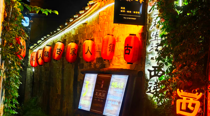 金秋徽韵引客来   西递古村焕新彩   