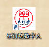 乐订坊数字人APP安装包下载安装
