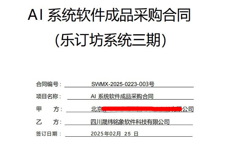 AI投资陷阱与维权难，企业如何防范技术合作骗局