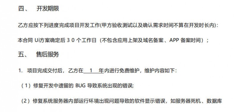 AI投资陷阱与维权难，企业如何防范技术合作骗局