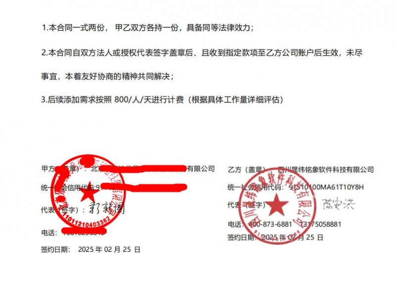 AI投资陷阱与维权难，企业如何防范技术合作骗局