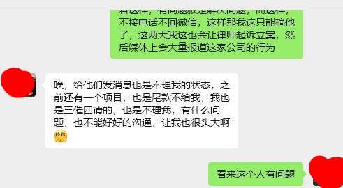 AI投资陷阱与维权难，企业如何防范技术合作骗局