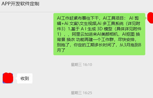 AI投资陷阱与维权难，企业如何防范技术合作骗局