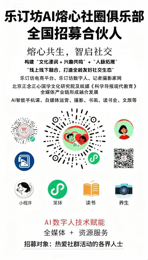 文脉中华 大国人才 国医大师·国家艺术大师——初春