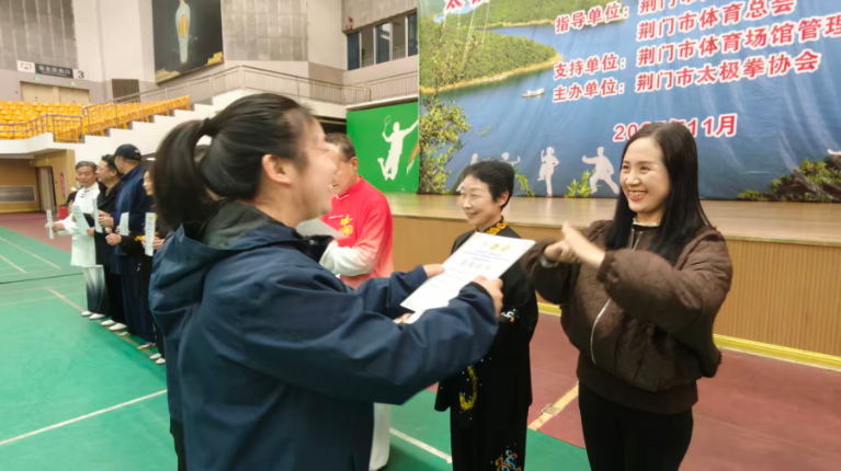 2025荆门市第七届“生态运动杯”太极盛会圆满落幕