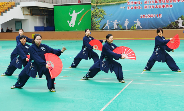 湖北省荆门市太极拳协会荣膺全国群众体育先进单位