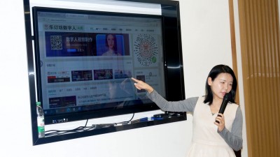 AI 赋能就业 科技点亮梦想 乐订坊数字人助力北京肢残人自媒体创业专项培训​在通州举行