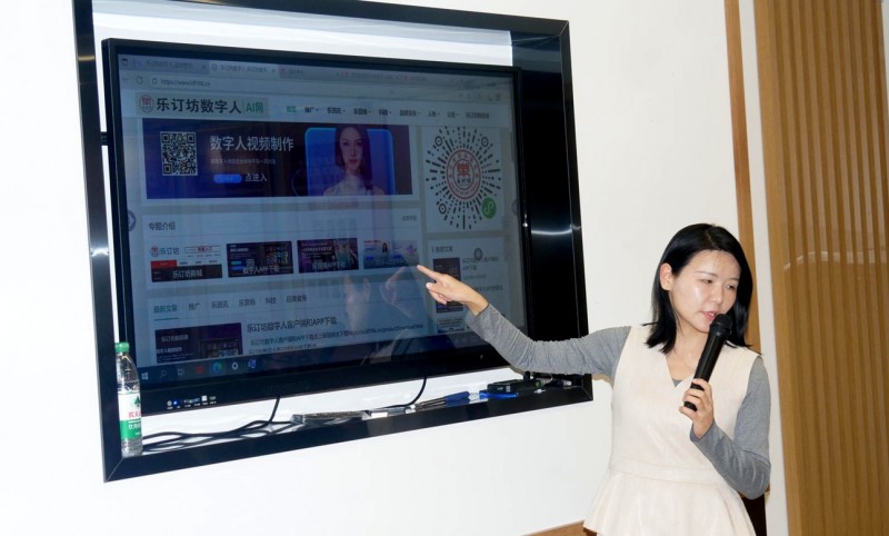 AI 赋能就业 乐订坊数字人助力北京肢残人自媒体创业,专项培训在通州举行