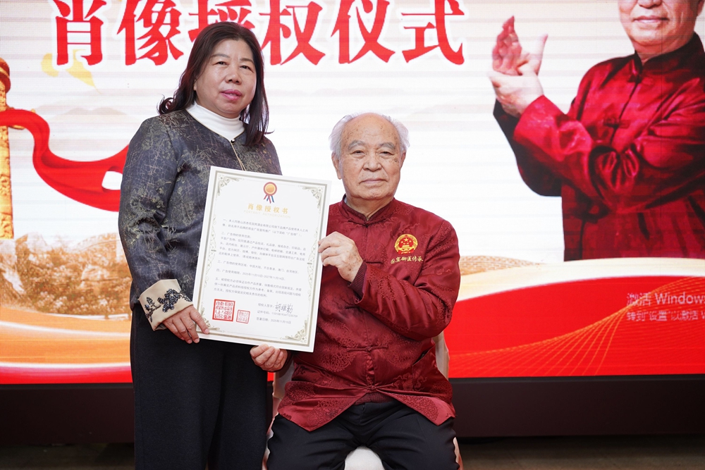 山西杏花国宾酒业携手红墙御医胡维勤，共促养生酒文化传承创新