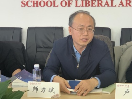 地域文学工作坊第三期 暨见君诗集《异象》研讨会在京召开