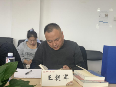 地域文学工作坊第三期 暨见君诗集《异象》研讨会在京召开