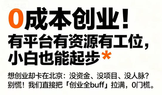 2025年的“卷”，你在干什么？是时代阵痛，更是成长序章