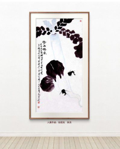 庆祝元旦书画名家作品展邀请展在线上拉开帷幕