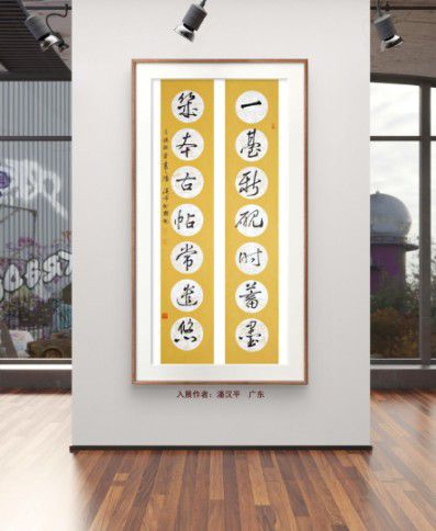 庆祝元旦书画名家作品展邀请展在线上拉开帷幕