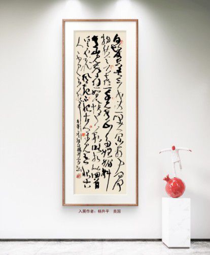 庆祝元旦书画名家作品展邀请展在线上拉开帷幕