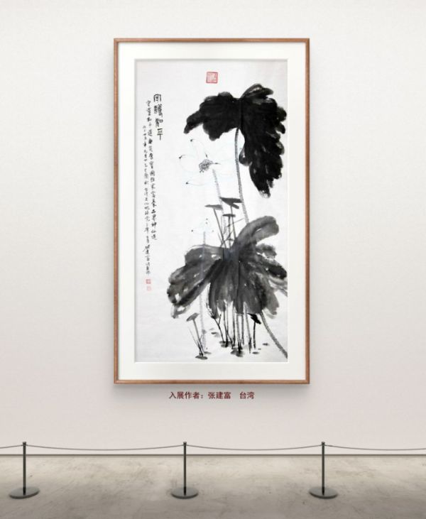 庆祝元旦书画名家作品展邀请展在线上拉开帷幕