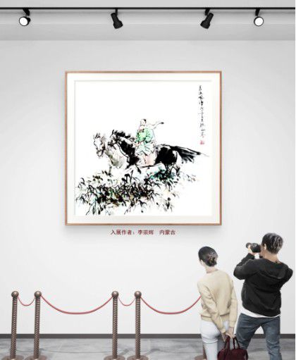 庆祝元旦书画名家作品展邀请展在线上拉开帷幕