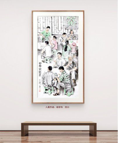 庆祝元旦书画名家作品展邀请展在线上拉开帷幕