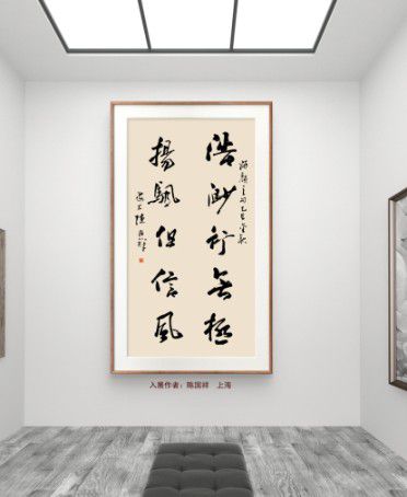 庆祝元旦书画名家作品展邀请展在线上拉开帷幕